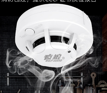 Wolf Guard — Smart Brannalarm 1 Wolf Guard — Smart Brannalarm