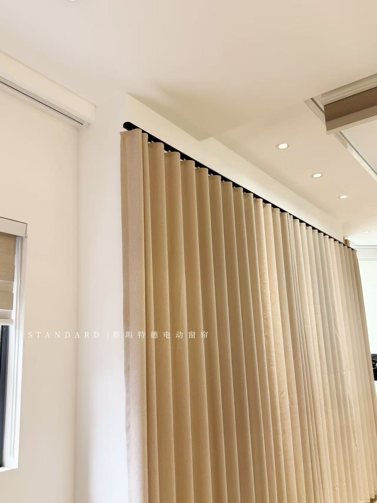 Wave gardin